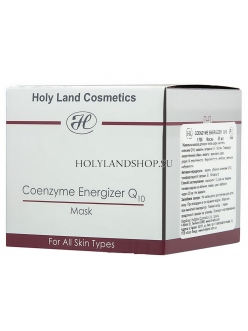Holy Land Coenzyme Energizer Q10 Mask 50ml